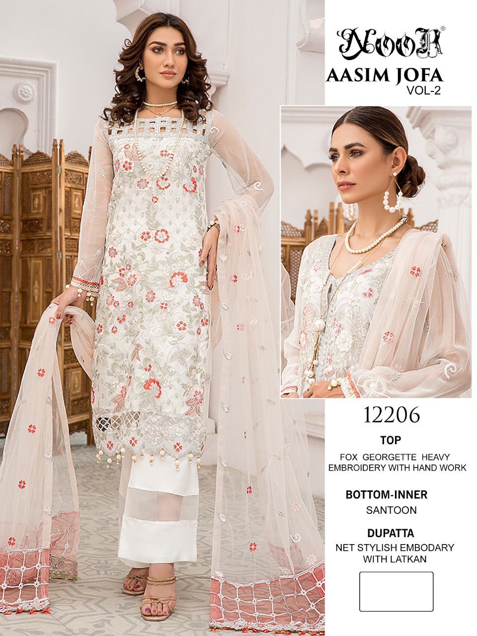 Noor Aasim Jofa 2 Heavy Festive Wear Designer Pakistani Salwar Kameez Collection